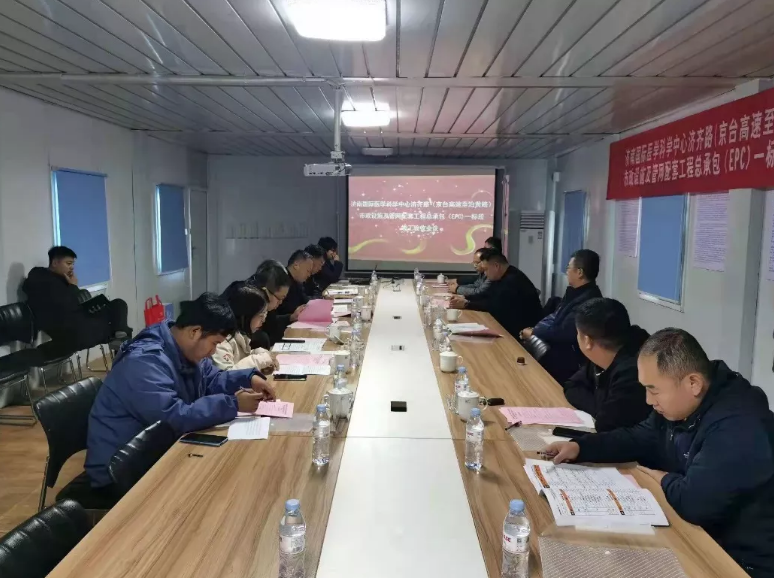 濟南國家醫學科學中心濟齊路(京臺高速至治黃路)市政一標段工程竣工驗收