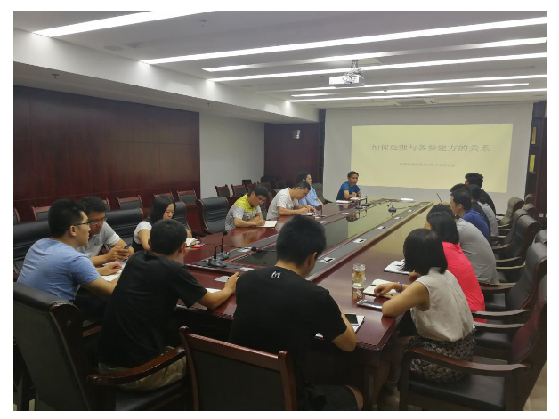 設計院召開設計骨干人員座談會