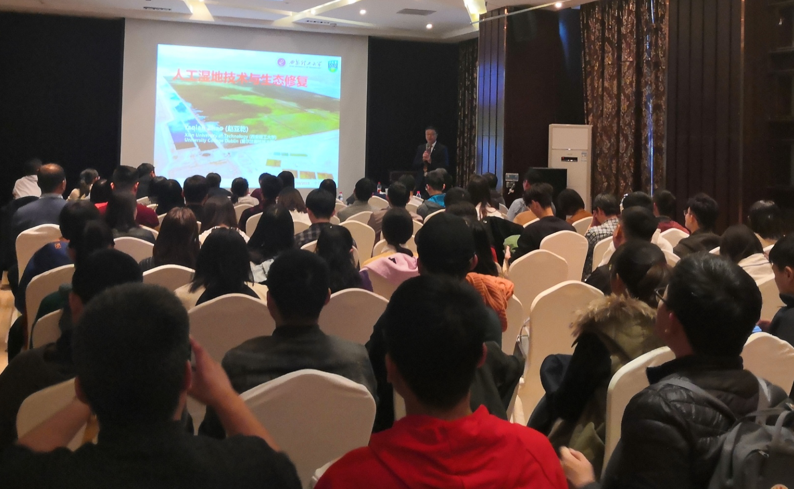 人工濕地技術(shù)與生態(tài)修復(fù)講座圓滿舉辦