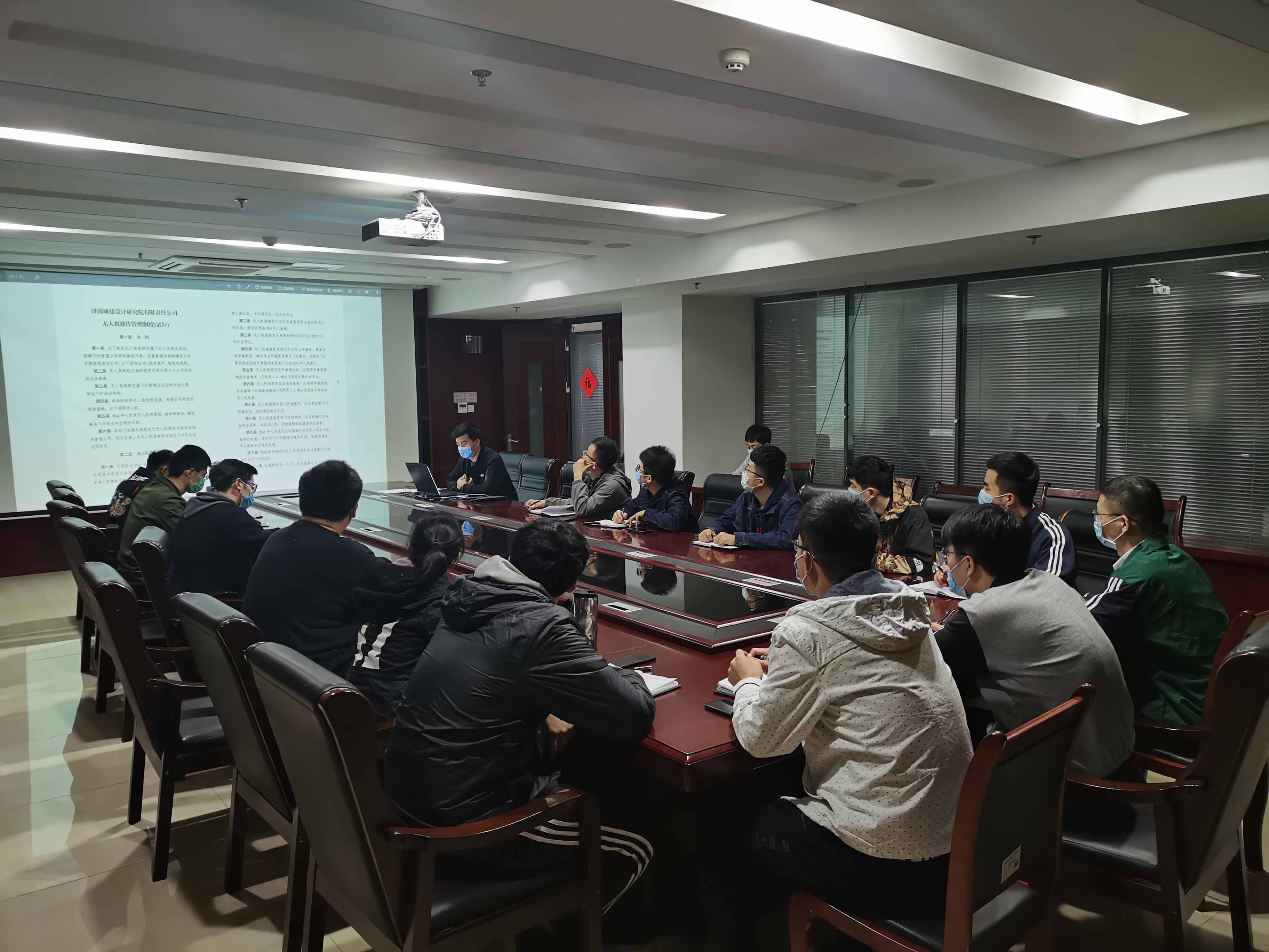 設(shè)計(jì)院開展關(guān)于“探索開拓設(shè)計(jì)新思路 ,創(chuàng)新助力企業(yè)數(shù)字化”無人機(jī)培訓(xùn)活動(dòng)