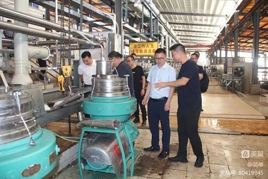 【企業新聞】集團榮獲濟南市“2021年度安全生產先進集體”稱號